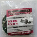 CS75  HIDROCILINDRA REMKOMPLEKTS