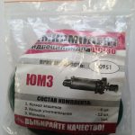 CS80  HIDROCILINDRA REMKOMPLEKTS