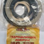 3034 HIDROCILINDRA REMKOMPLEKTS