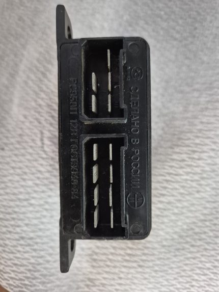 RS950P Relejs